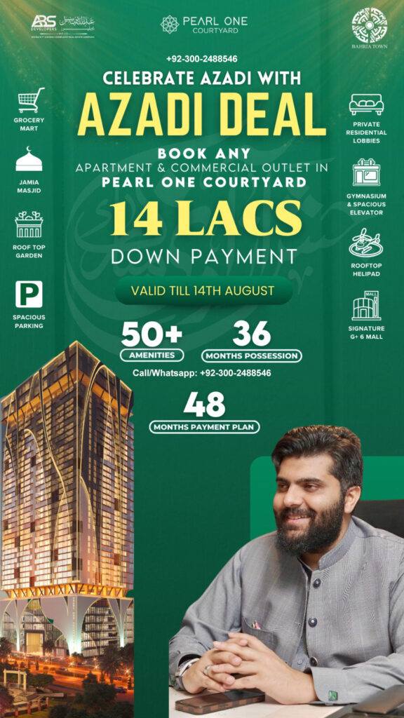 Azaadi Deal Pearl One Courtyard by ABS Developers CEO Dr Subayyal Ikram | Offer 2024